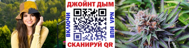 Конопля Отрадное