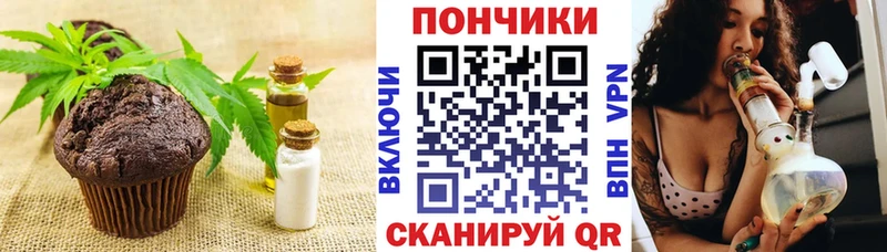 Еда ТГК конопля  ОМГ ОМГ ТОР  Отрадное  как найти закладки 