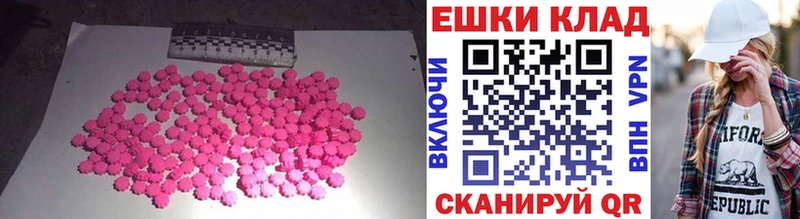 Ecstasy 99%  Отрадное 