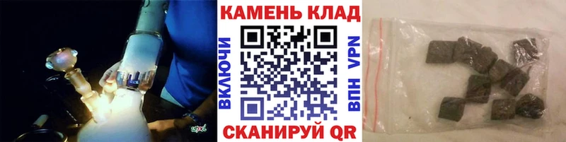 ГАШИШ гашик  blacksprut маркетплейс  Отрадное 