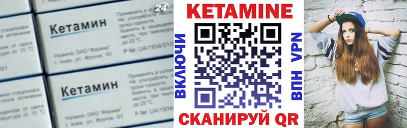 КЕТАМИН ketamine  omg как зайти  Отрадное 