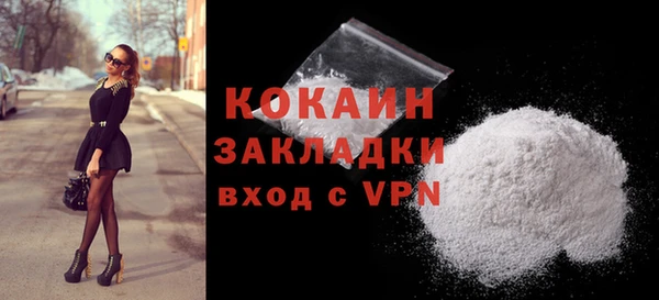 стафф Нефтегорск