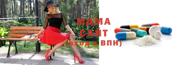 стафф Нефтегорск