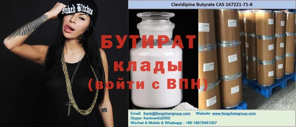 ГАЛЛЮЦИНОГЕННЫЕ ГРИБЫ Дубна