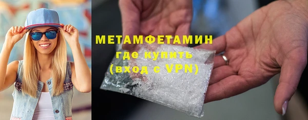 героин Нефтекумск