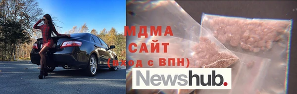 стафф Навашино
