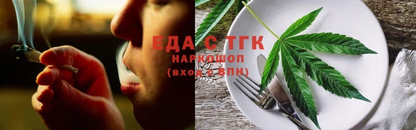стафф Нефтегорск
