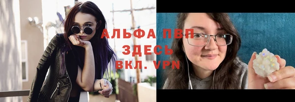 стафф Нефтегорск