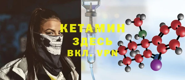 героин Нефтекумск