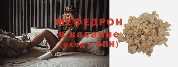 стафф Нефтегорск