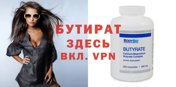 стафф Нефтегорск