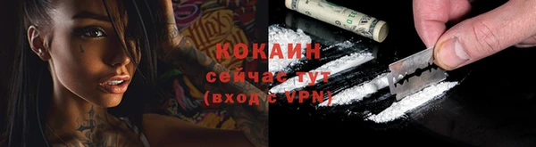 героин Нефтекумск
