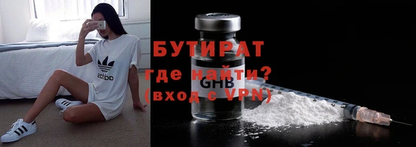 героин Нефтекумск