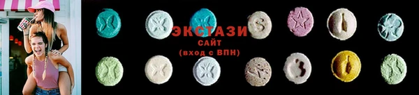 стафф Нефтегорск