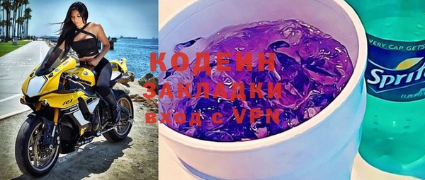 стафф Нефтегорск