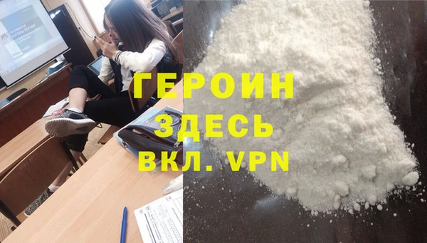 стафф Нефтегорск
