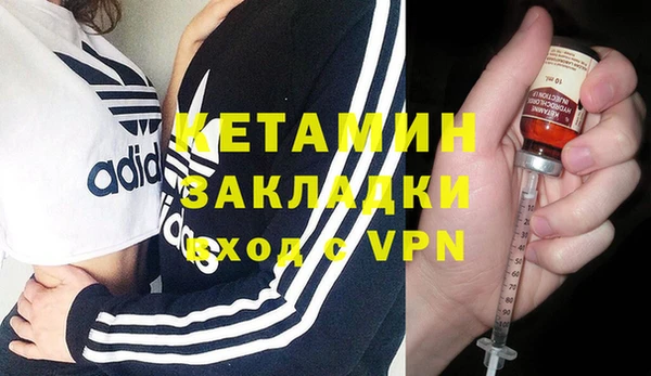 стафф Нефтегорск