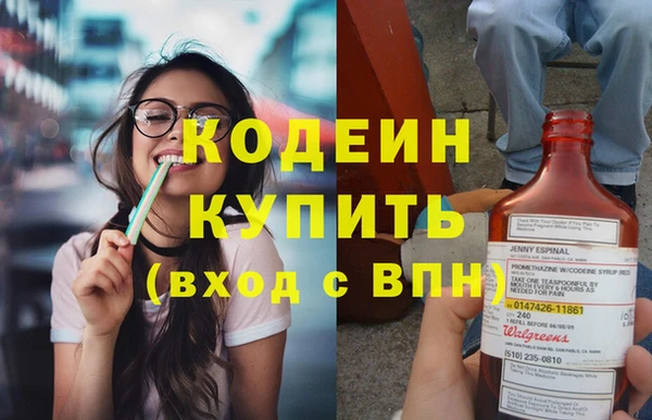 стафф Нефтегорск