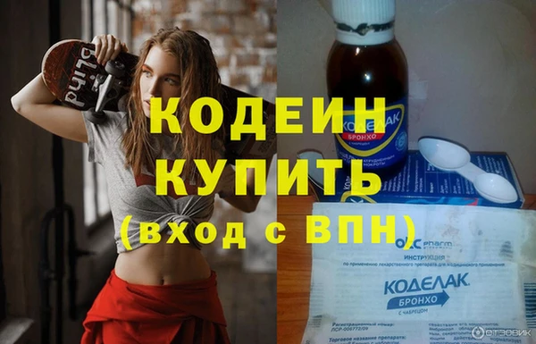 ГАЛЛЮЦИНОГЕННЫЕ ГРИБЫ Дубна