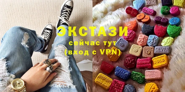 стафф Нефтегорск