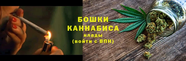 стафф Нефтегорск