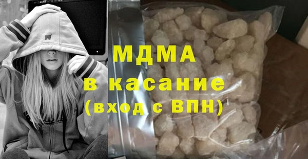 стафф Нефтегорск