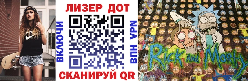 Марки 25I-NBOMe 1,5мг  наркошоп  площадка телеграм  Отрадное 