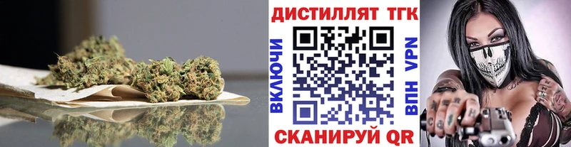 купить наркотики цена  kraken ССЫЛКА  ТГК гашишное масло  Отрадное 